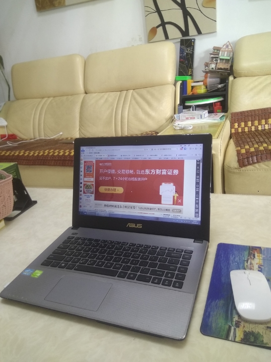 14寸轻薄新款华硕X450vc笔记本，三代...