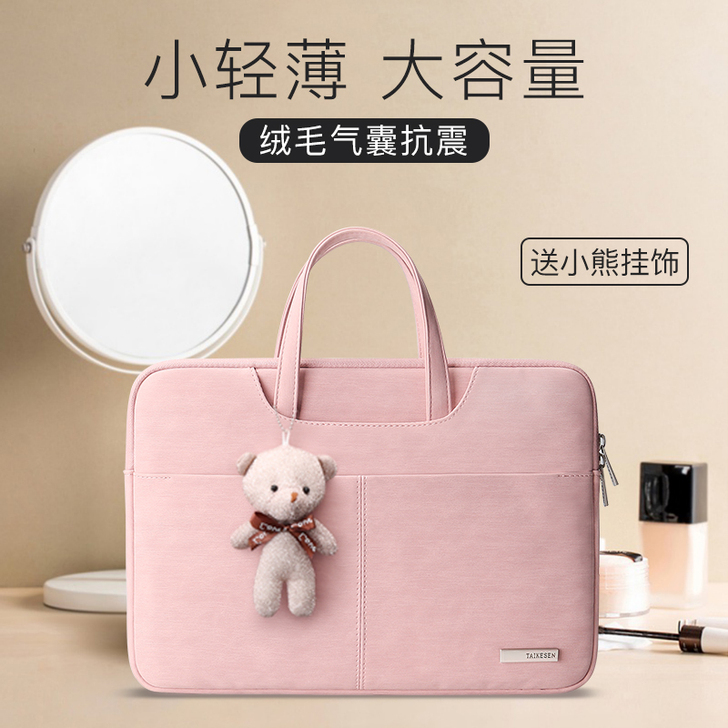 泰克森 笔记本电脑包