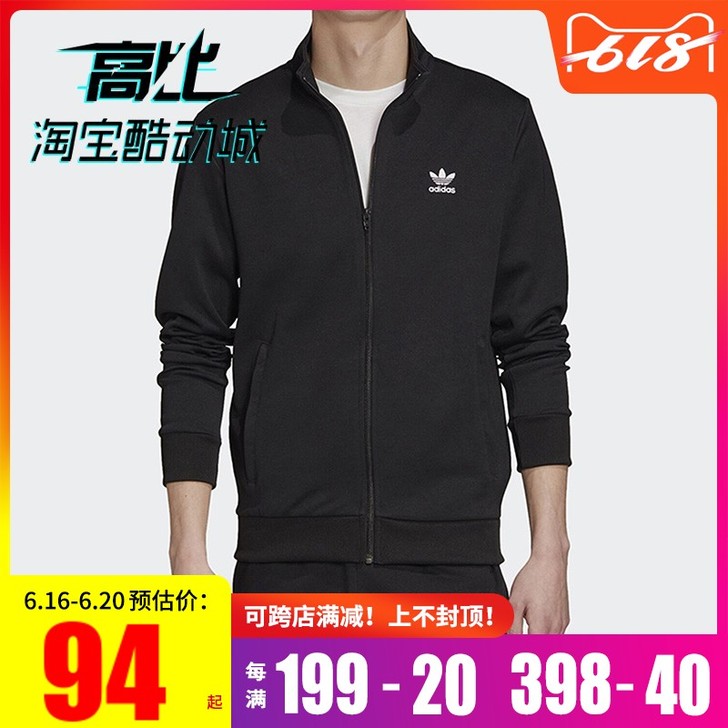 Adidas/阿迪达斯 外套