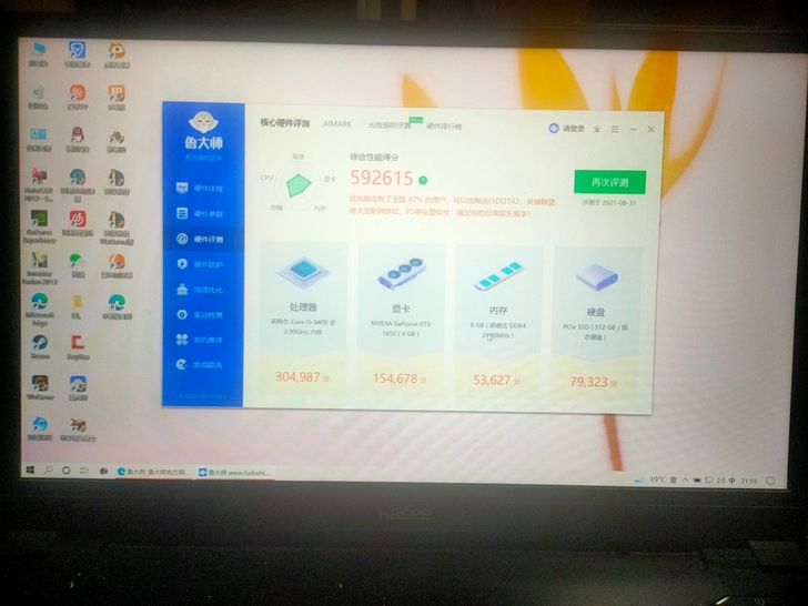 自用神州战神笔记本tx6-ct5da