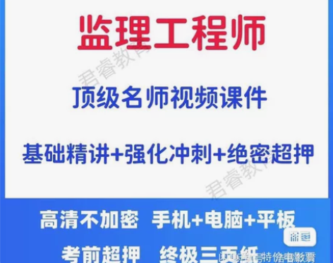 金考典题库激活《正版激活码支持官方查验》，...