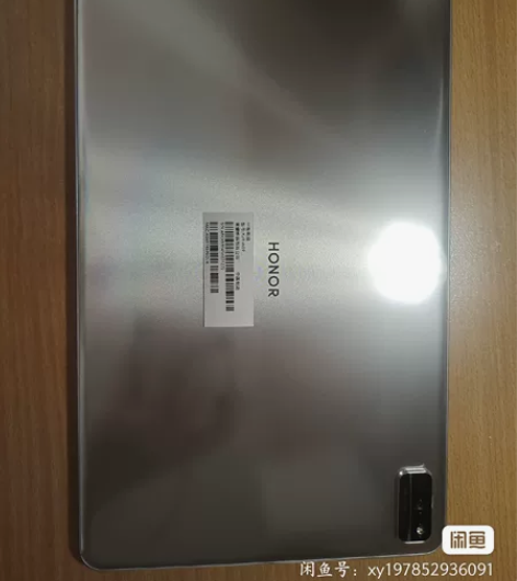 【荣耀平板V6】10.4英寸 价格可商[微...