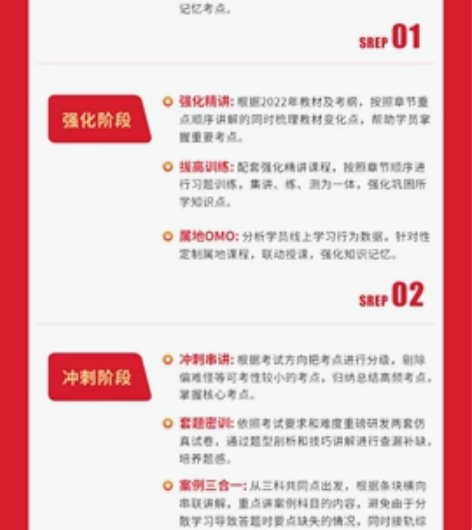 一级消防工程师课程，一级建造师课程，二级建...