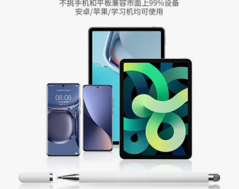 适用小新pad触控笔leovo手写笔联想触...