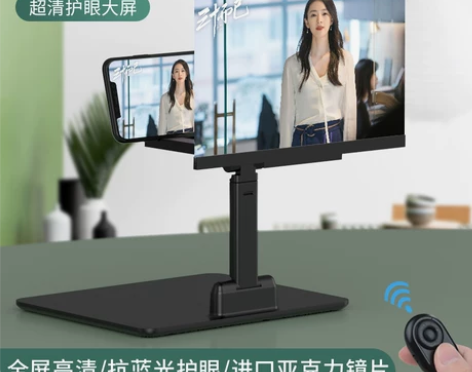 手机屏幕放大器镜大屏超清护眼防蓝光高清10...