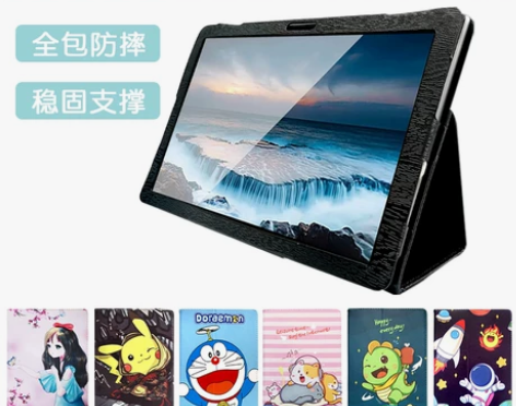 台电m40s / m40pro轻薄平板皮套