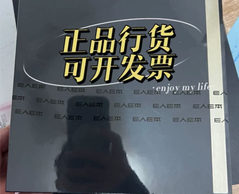 全新未拆封的E人E本T12 ?手写商务平板...