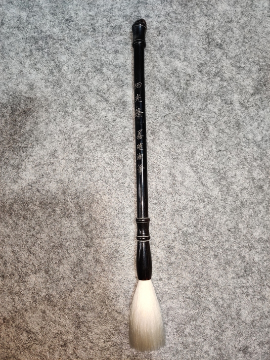 细光峰  散峰 齐头 光颖  全牛角杆 宝...