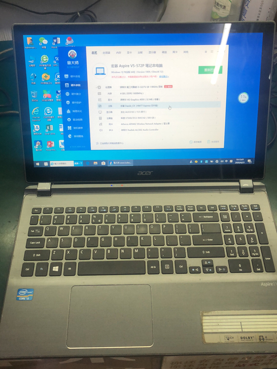 宏基v5笔记本i3三代15.6寸 触摸屏笔...