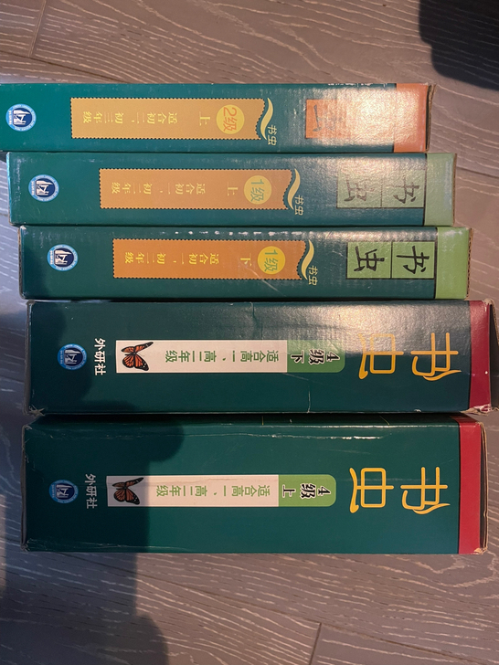 书虫英语阅读五套
