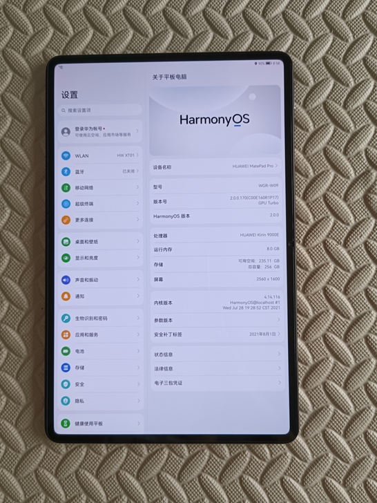 华为matepad pro12.6