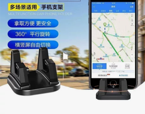 车载手机架多功能创意仪表中控台导航支架车上...