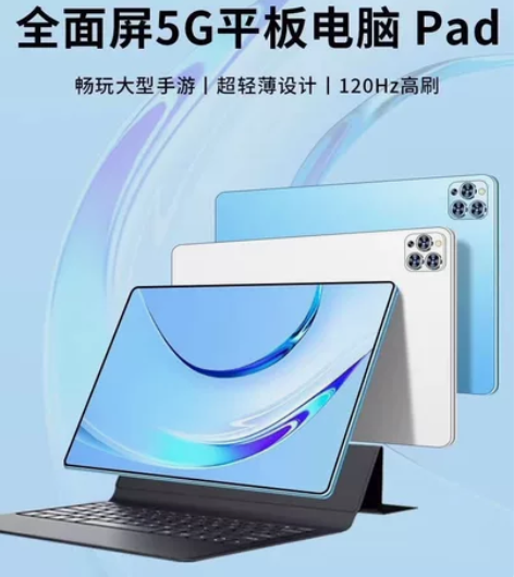 2022新款平板Pad Pro平板电脑5....