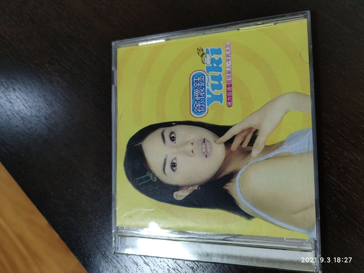 徐怀钰 同名专辑 收录你猜和5678单曲！...