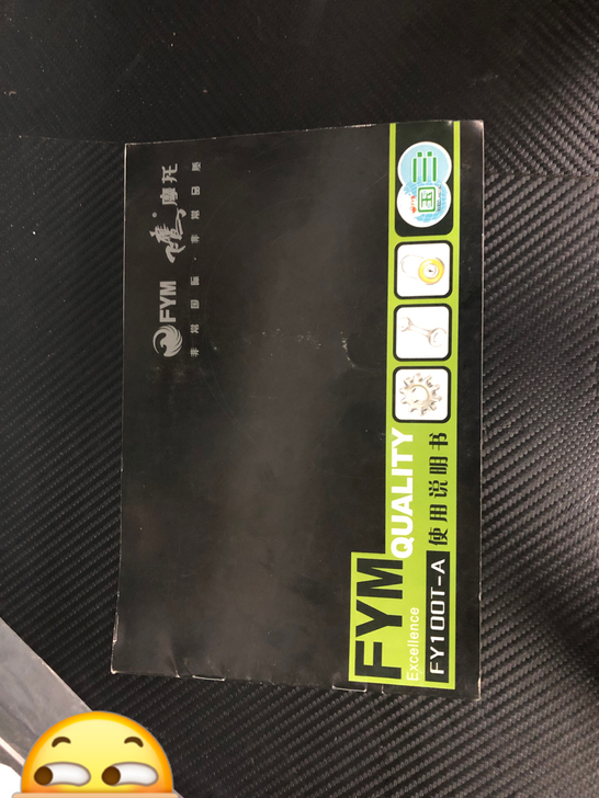 飞鹰摩托车说明书 维修手册 贝纳利502 ...
