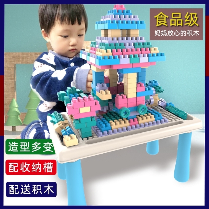 【赠88颗大积木】益智力场景积木桌子多功能...