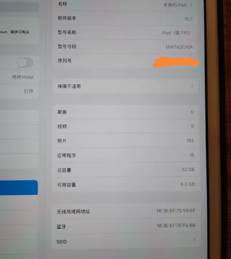 Apple iPad 第7代 10.2英寸...