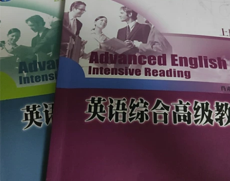 英语综合高级教程上下册 肖肃主编 书已出P...
