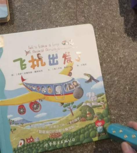 这几本爱阅家的书成色不好，书还有一些明显的...