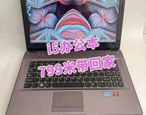 【超值】预算几百米，联想14寸i5原装办公...