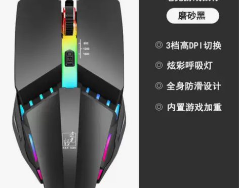 追光豹K3笔记本电脑办公台式家用游戏有线鼠...