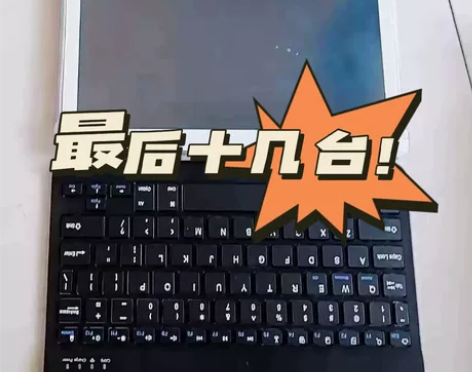 【最后几台】全新款派易通s60学习机多功能...