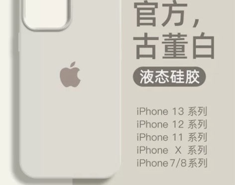 ins古董白苹果13手机壳iPhone12...