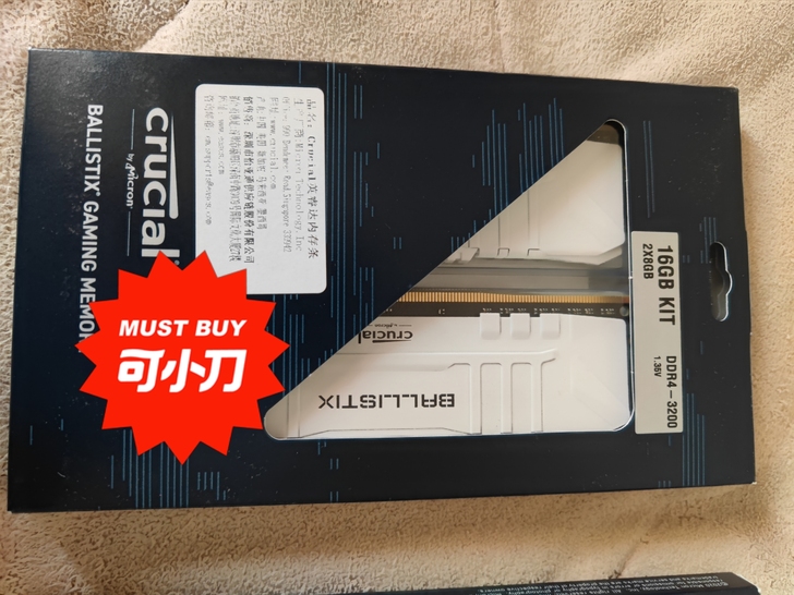 英睿达（Crucial）美光 16GB(8...