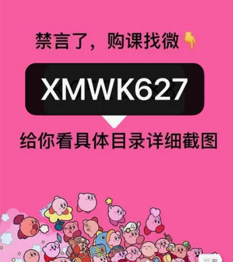 ③网课分享，全网都有，因篇幅有限仅展示部分...