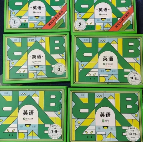 斑马 思维,阅读,英语,S1/S2/s3/...