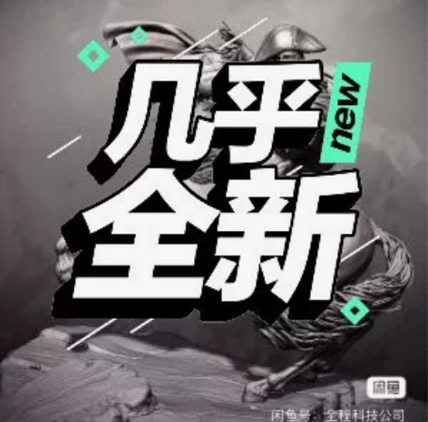 21年 7月份 神舟战神游戏本Z8-CA5...