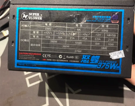 振华怒蝶375W电源SF-375P12RA...