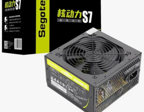 半价台式电脑主机电源鑫谷电源 超级战舰S7...