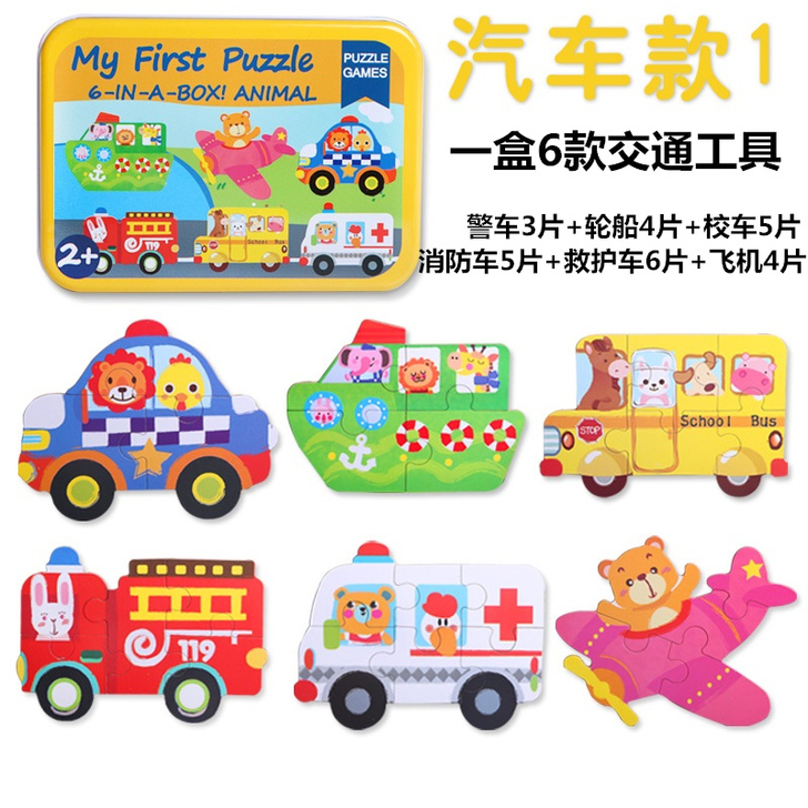 古月狐（母婴） 拼图拼板