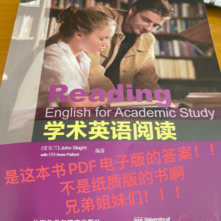 学术英语阅读答案（爱尔兰）John sla...