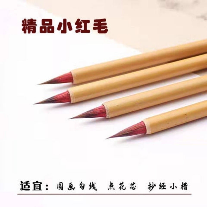 精品小红毛，15元1支