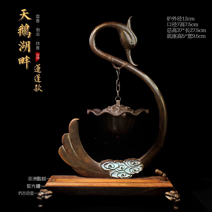 纯铜铜中式禅意香炉熏香炉室内吊式悬挂香炉天...
