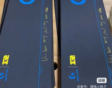 9.9全新包邮 超大300*800  全新...