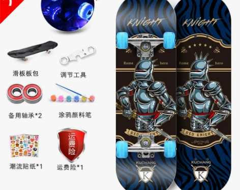 四轮滑板初学者儿童小孩男孩女生成年6-12...