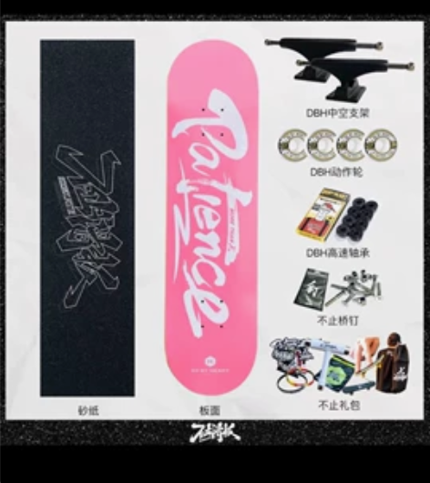 Justice滑板，用过两次，轻微磨损。 ...