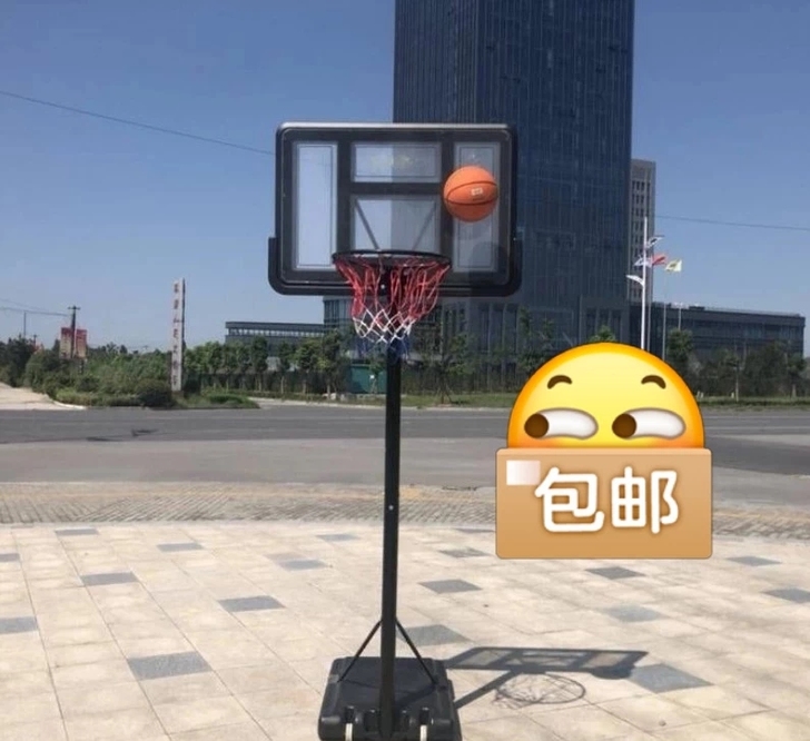 【包邮】儿童篮球架特价处理今年疫情库存太多...