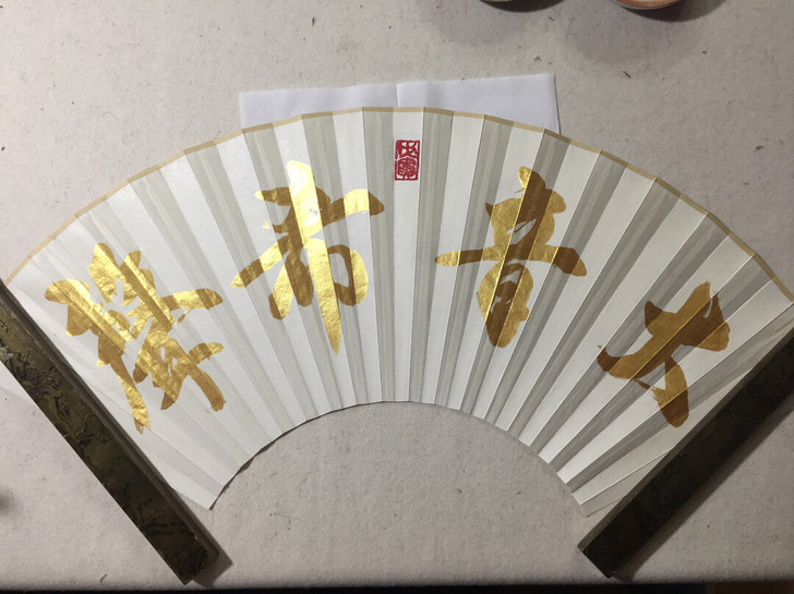 趣味扇面，可根据喜好定制内容，扇面颜色多种...