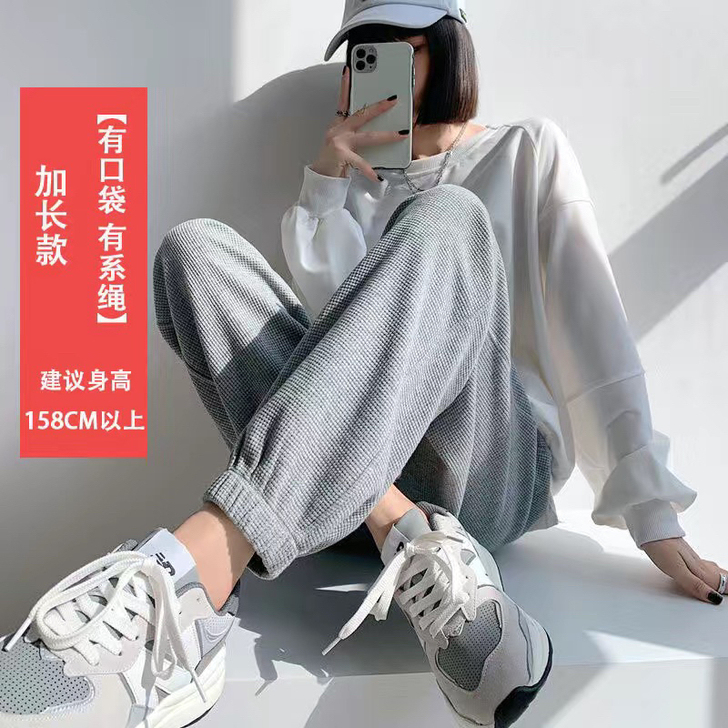 华夫格灰色运动裤女春秋款宽松束脚裤子202...