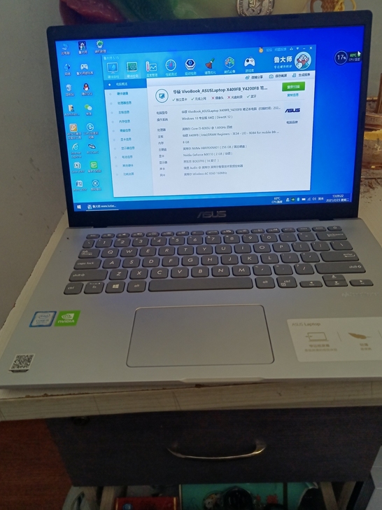华硕笔记本：i5-8265U/8GD4/M...