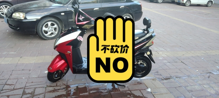 二手宗申出售只出同城