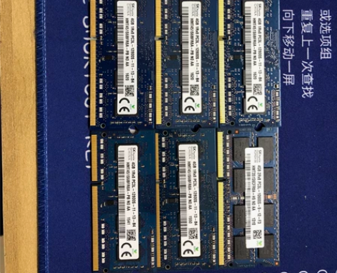 海力士ddr3l 4g 1600原厂正品拆...