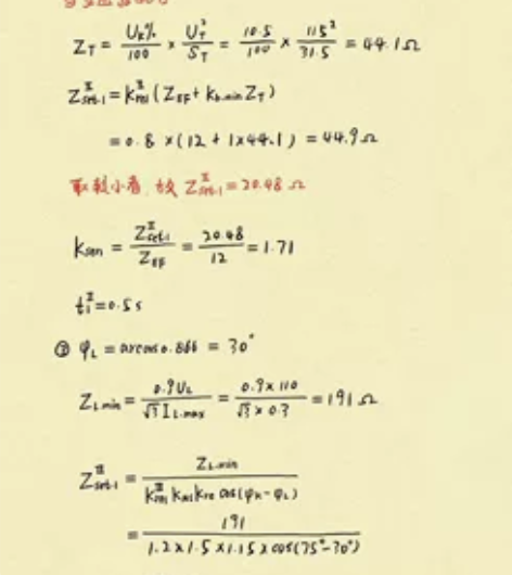 期末考试，大学留学生家教，接各种考前在线辅...
