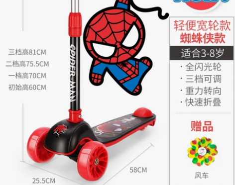 迪士尼滑板车儿童1-2-3-6岁宝宝折叠单...