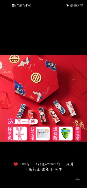 朋友送的礼物，仅试色，没有用过，一共六只，...