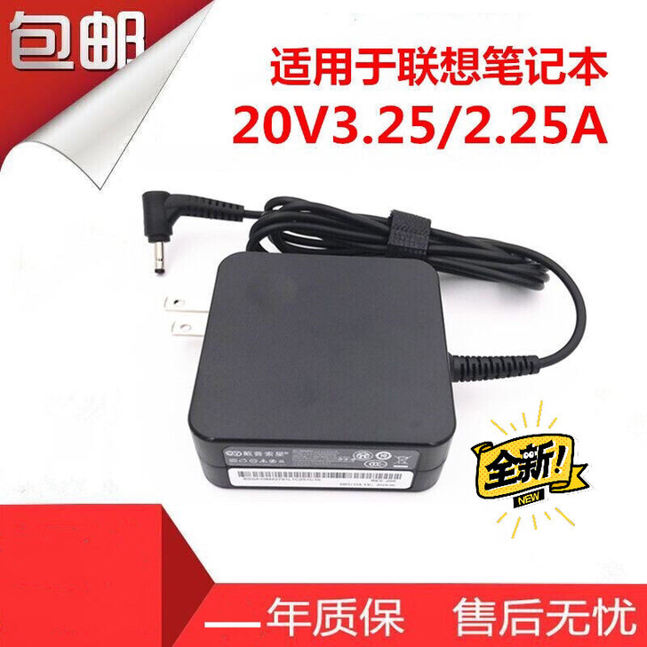 原装全新联想小新Air潮5000 7000...
